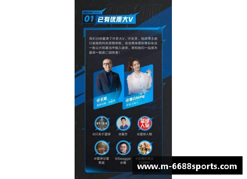 CBA与NBA联手打造全球篮球盛宴 - 副本